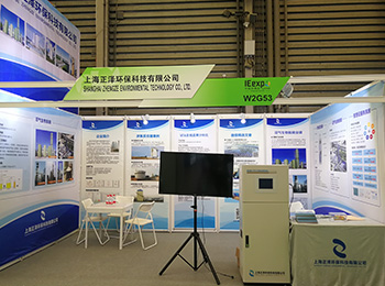 Shanghai Zhengze Environmental Technology Co., Ltd.attends I